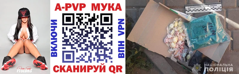Alpha PVP Соль  Сураж 