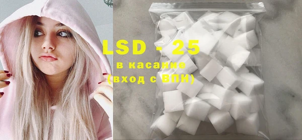 ГАЛЛЮЦИНОГЕННЫЕ ГРИБЫ Алексин