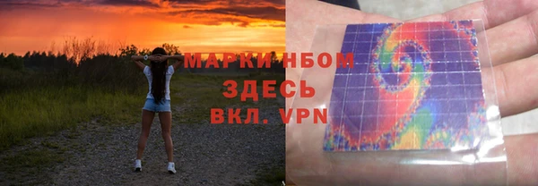 ГАЛЛЮЦИНОГЕННЫЕ ГРИБЫ Алексин