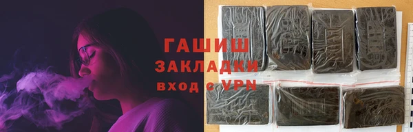 шишки Нефтекумск