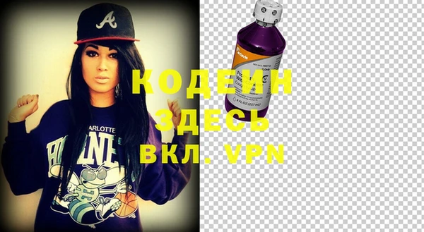 spice Абдулино