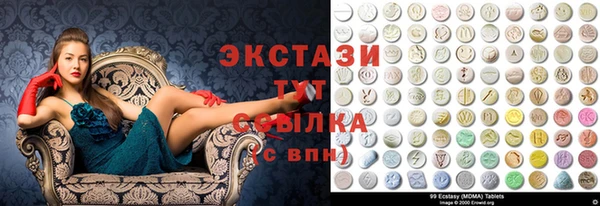 ГАЛЛЮЦИНОГЕННЫЕ ГРИБЫ Алексин