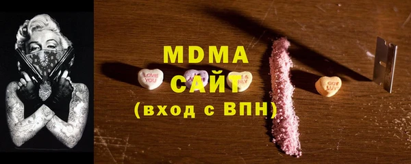 МДПВ Нефтегорск