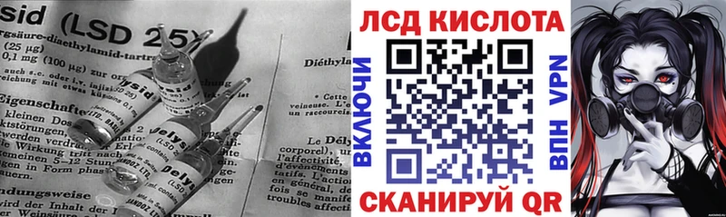 ЛСД экстази кислота  Сураж 