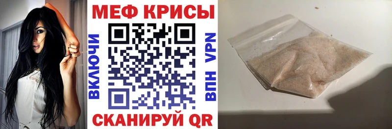 Меф мука  Сураж 