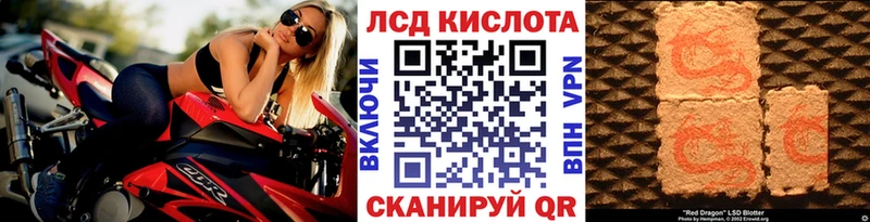 Марки 25I-NBOMe 1,8мг Сураж